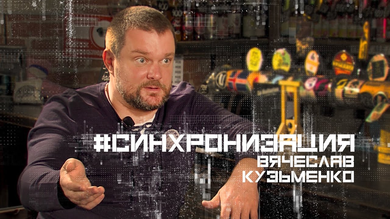 Инна инфинити опасный министр