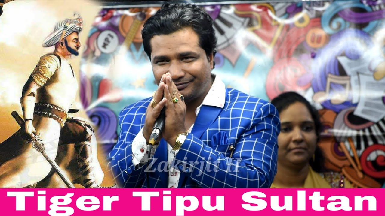 Tipu Ki Talwar hai Qawali By New Rabbani Band Savanur 8105941630 ( Zakirjit H )