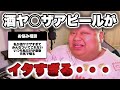 あらゆるお悩み相談を募集したら変なの来まくった