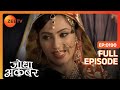 Jodha Akbar Full Ep 189 Jodha और Ruqaiya Begum म ह ई Harem क म लक न क औध क ल ए Voting Jodha Akbar Full Ep 189 Jodha और Ruqaiya Begum म ह ई Harem क म लक न क औध क ल ए Voting