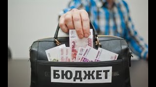 Постановление Правительства РФ № 1710 в бюджете Орловской области.