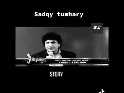 sadqay tumhare | khalil urehman qammar | best lines