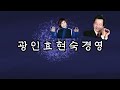 [KBS 역사저널 그날] “나는 임자를 잘 알아!” 박정희&박태준ㅣKBS 230319 방송
