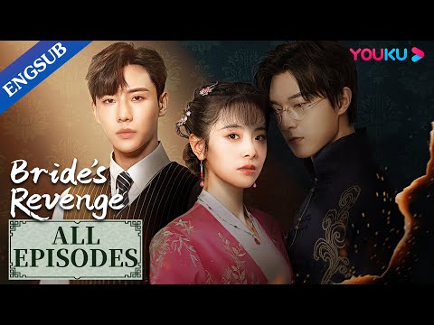 [Bride's Revenge] EP01-30 | Forced to Marry My Ex's Brother|Wei Tianhao/Qu Mengru/Dai Gaozheng|YOUKU