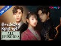 Bride S Revenge EP01 30 Forced To Marry My Ex S Brother Wei Tianhao Qu Mengru Dai Gaozheng YOUKU 