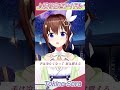 【ときのそら】♪誇り高きアイドル/HoneyWorks【歌枠切り抜き】#shorts