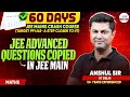 JEE Advanced Questions Copied in JEE Main 😱 | Know Which Questions Are Copied | JEE 2026 Strategy
