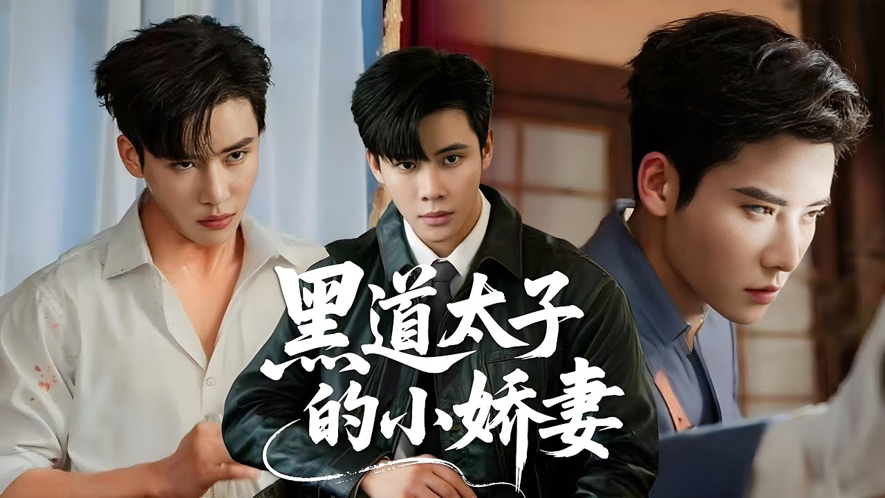 После амнезии наследник мафии влюбился в меня — пианистку.