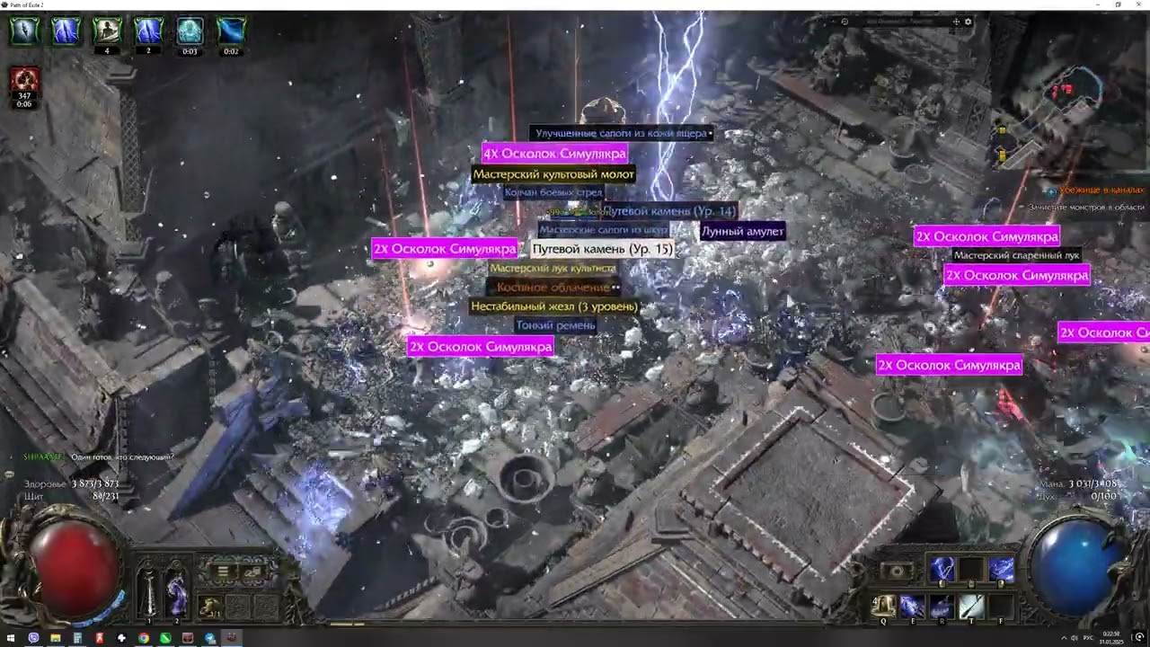 Трясина Стакер 100% безумия. Т14 с обмазом