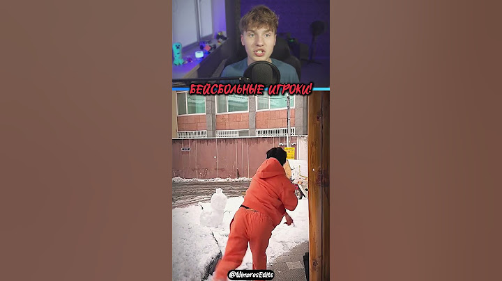 НЕ ИГРАЙТЕ В СНЕЖКИ С НИМИ!💀