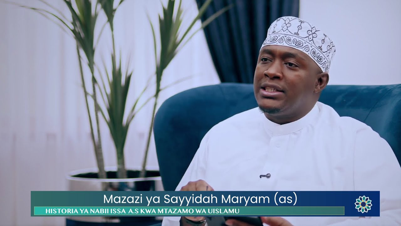 Historia ya Nabii Issa a.s | ep6 | Mazazi ya Sayyidah Maryam |