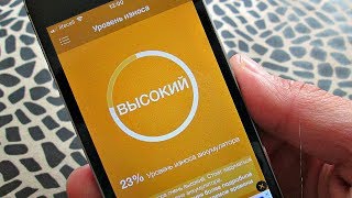 КАК УЗНАТЬ УРОВЕНЬ ИЗНОСА БАТАРЕИ НА ТЕЛЕФОНЕ