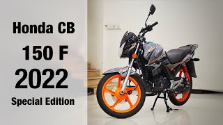 Honda CB 150F 2022 model | Special Edition