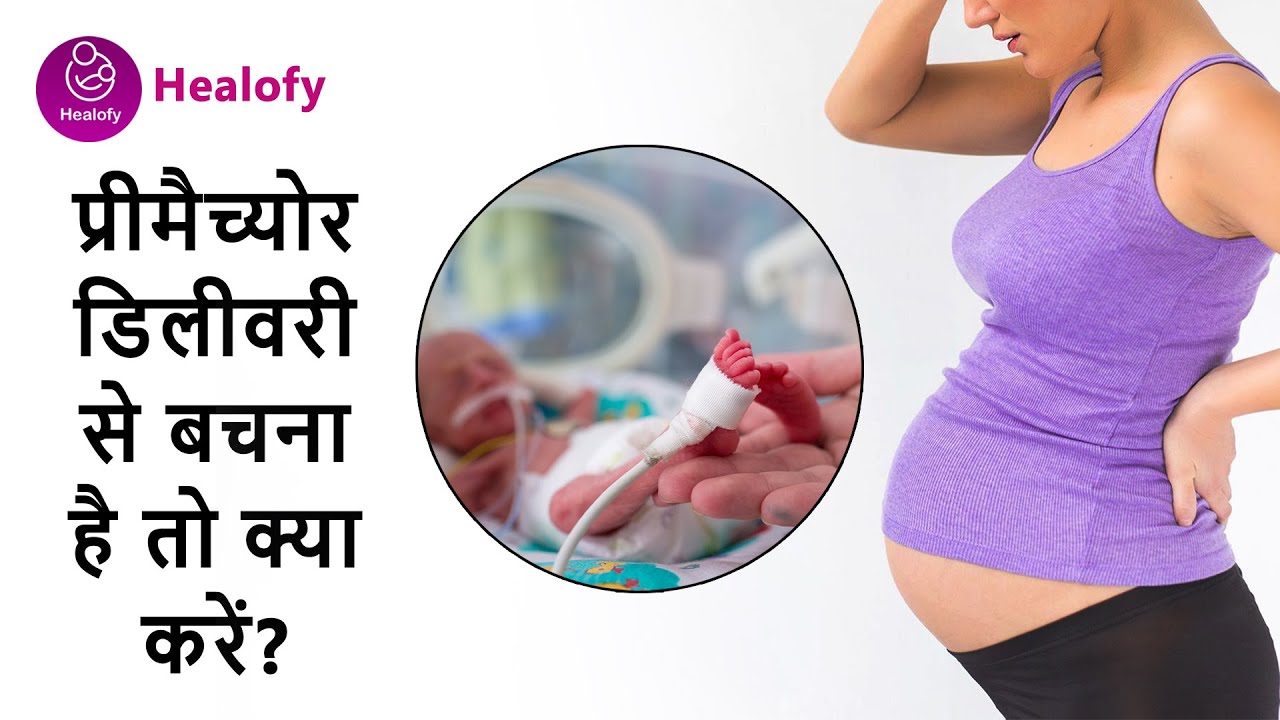  Symptoms Cause Tips To Prevent