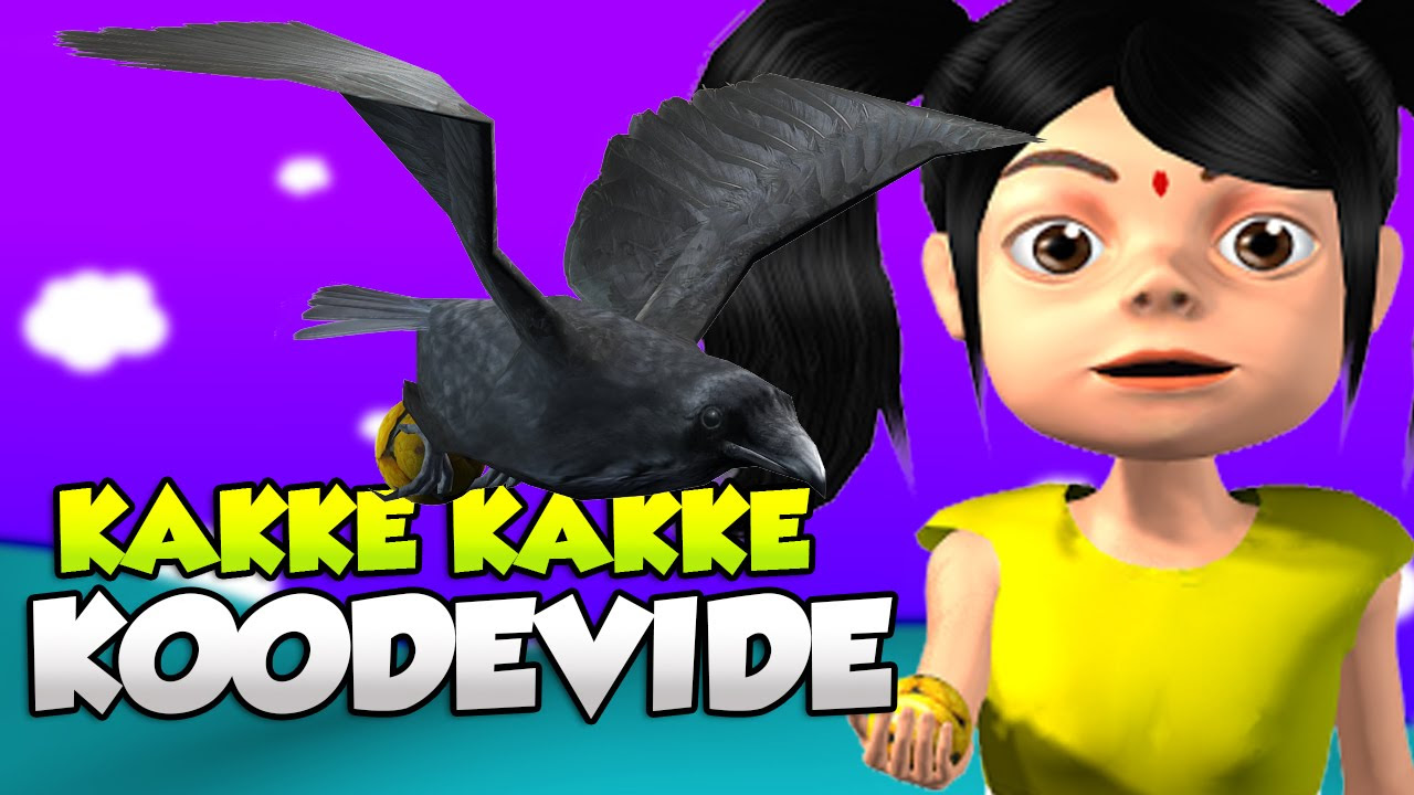 Kakke Kakke Koodevide    Malayalam Nursery Rhymes in 3D