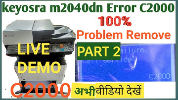 🔷Kyocera m2040dn error c2000 clear कैसे करें || Kyocera error c2000 c2010 main motor problem