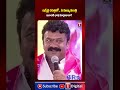 ఇన్నేళ్ల చరిత్రలో.. ఏ ముఖ్యమంత్రి అయినా ఇలాంటి భాష మాట్లాడాడా? | #srinivasyadav #tnews