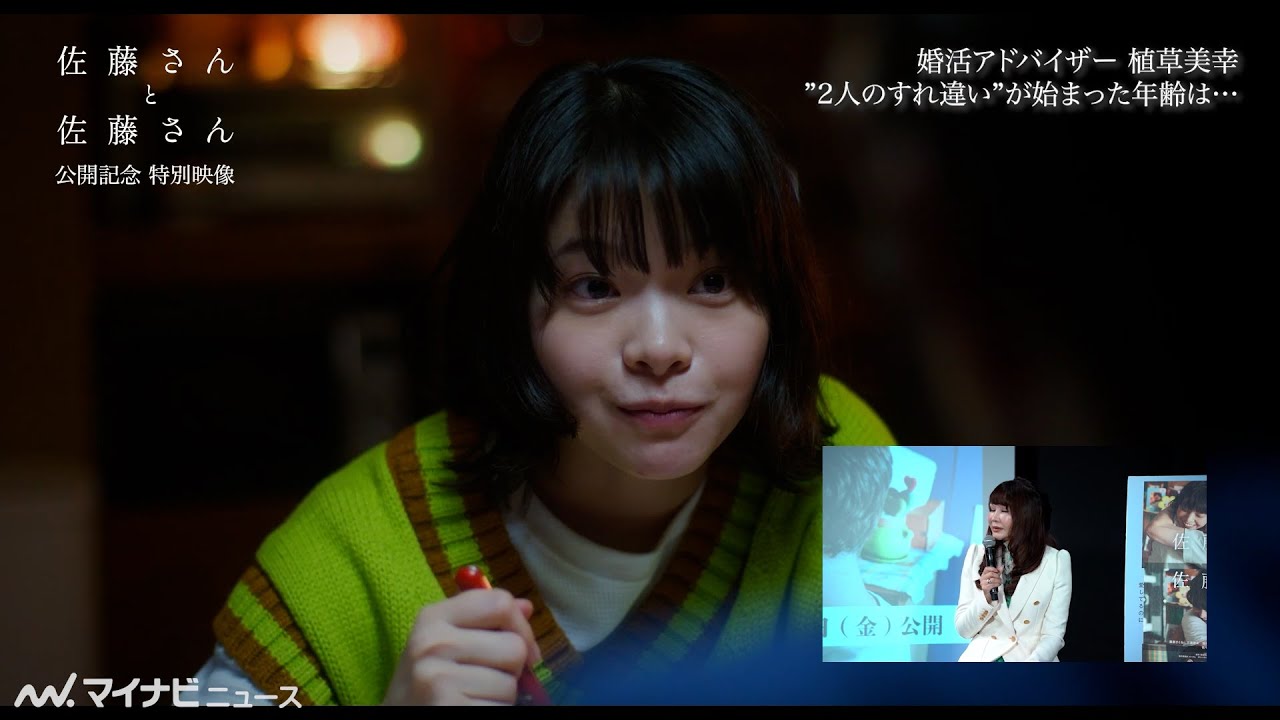 A special video released about 