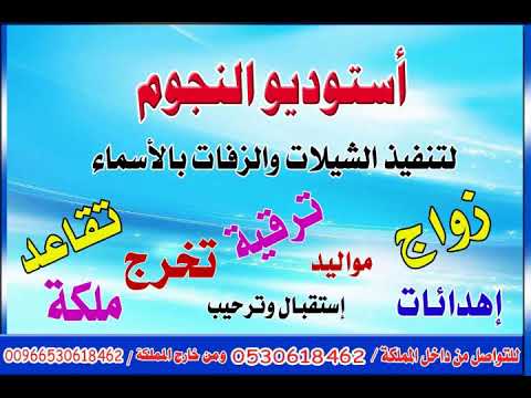 شيله تقاعد باسم عبدالمجيد 2018 تنفيذ حسب الطلب 0530618462