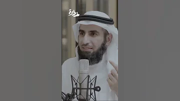 تجربة الغيبة 