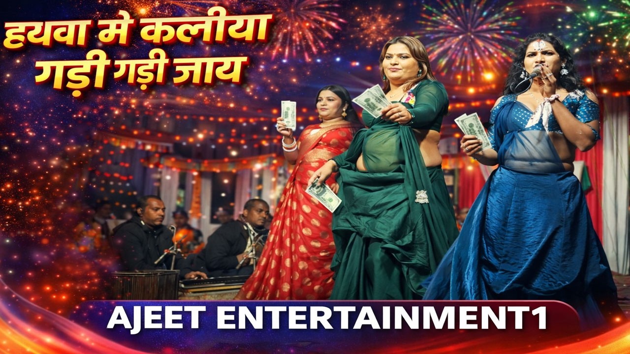 हथवा मे कलमीया गडी गडी जाय