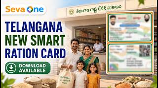 TELANGANA NEW RATION SMART CARD DOWNLOAD screenshot 5