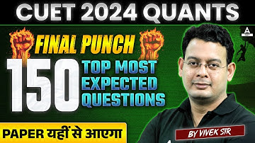 CUET 2024 Quantitative Aptitude Top 150 Most Expected Questions 🔥