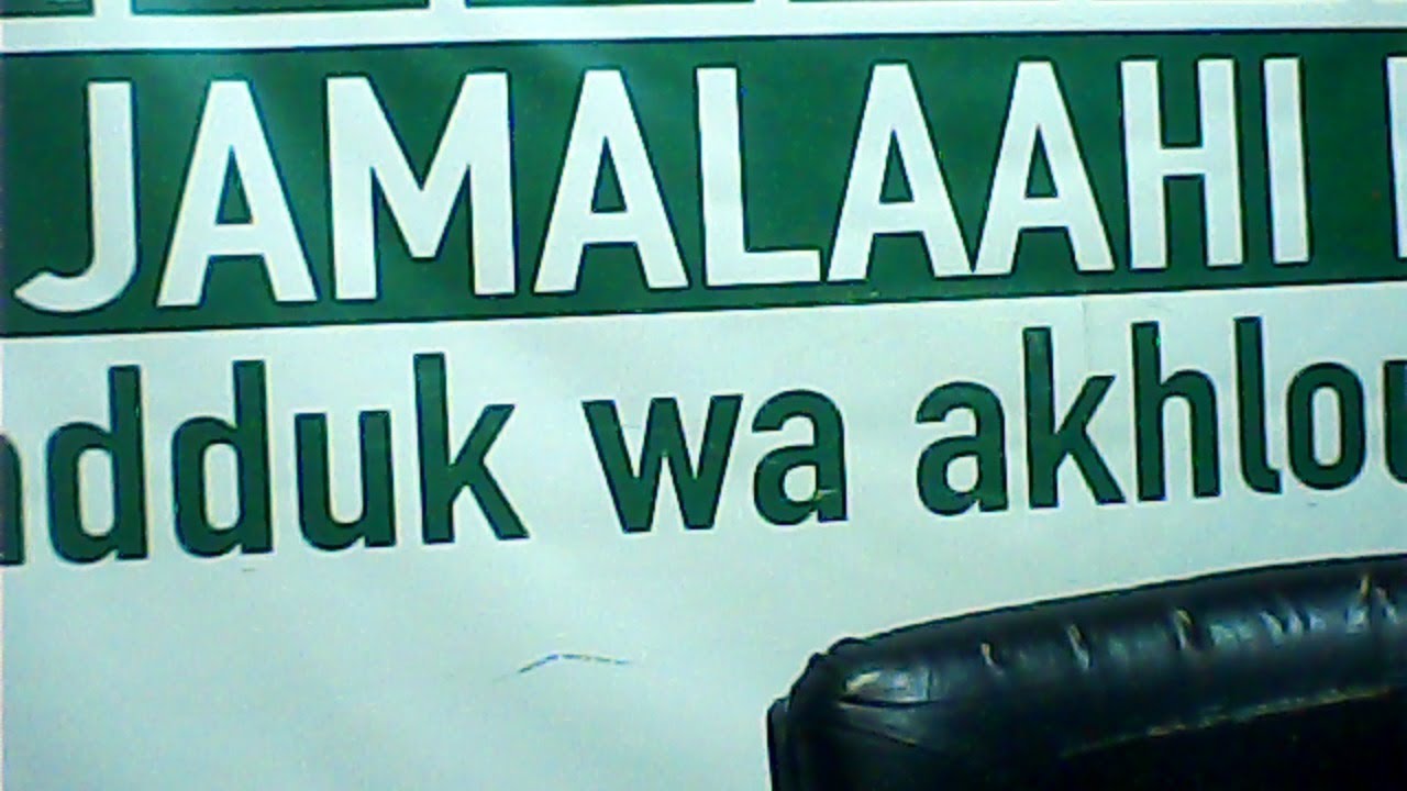 #DIAMALAHI FM EMISSION #WAXTANOU DEMB #SEYDINA DIOP RANDAL GUEDJ #MASSAMBA