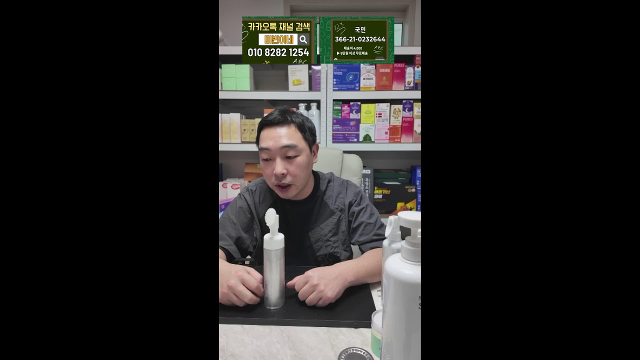 미빈이네 쇼핑 라이브 방송 