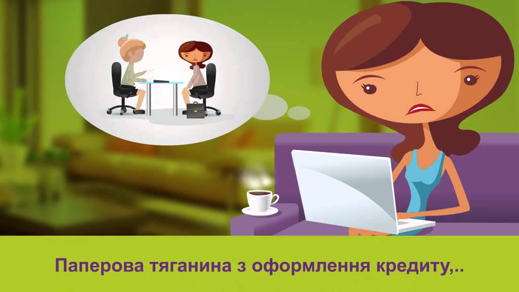 кредит онлайн деньги клик кредит онлайн деньги клик