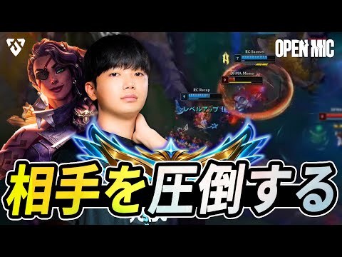 【OPEN MIC】相手を蹂躙!? Samverの快進撃が止まらない!! vs DFMA / vs WIN【LJL 2025 FORGE 】