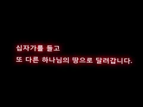 (+) 십자가의 전달자