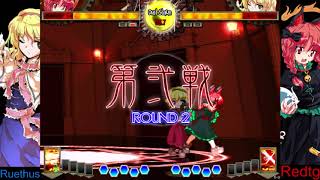 Soku 2 - Orin Vs Alice - 7718