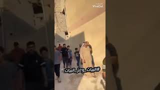 عراضه الشيخ ابو ياسر البياتي البير أحمد من فخذ البوًناصر من امام دار القاتل