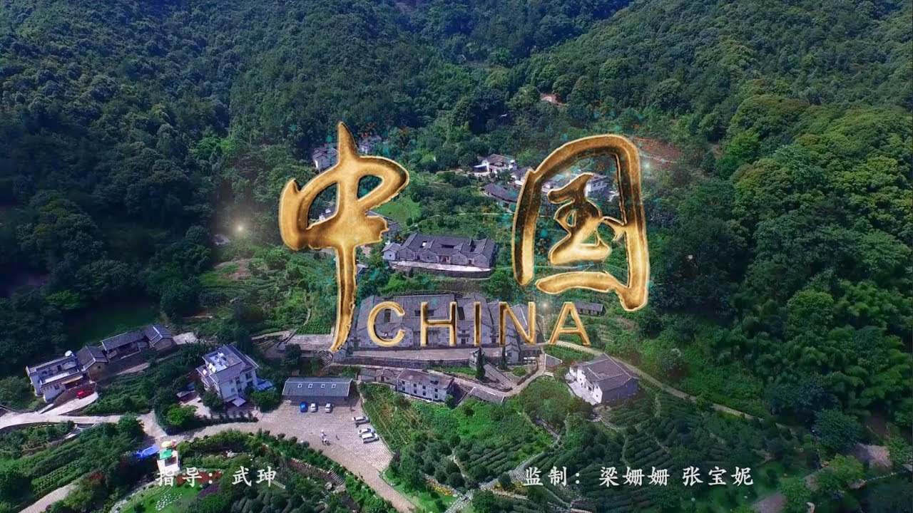 世界各地的客家人一起演唱客语《中国》。Hakkas from all over the world sing  