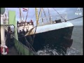 Radio Caroline