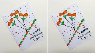 😍white Paper😍 Happy Independence Day Greeting Card Making Idea 2026 • How To Make Card For 15th Aug