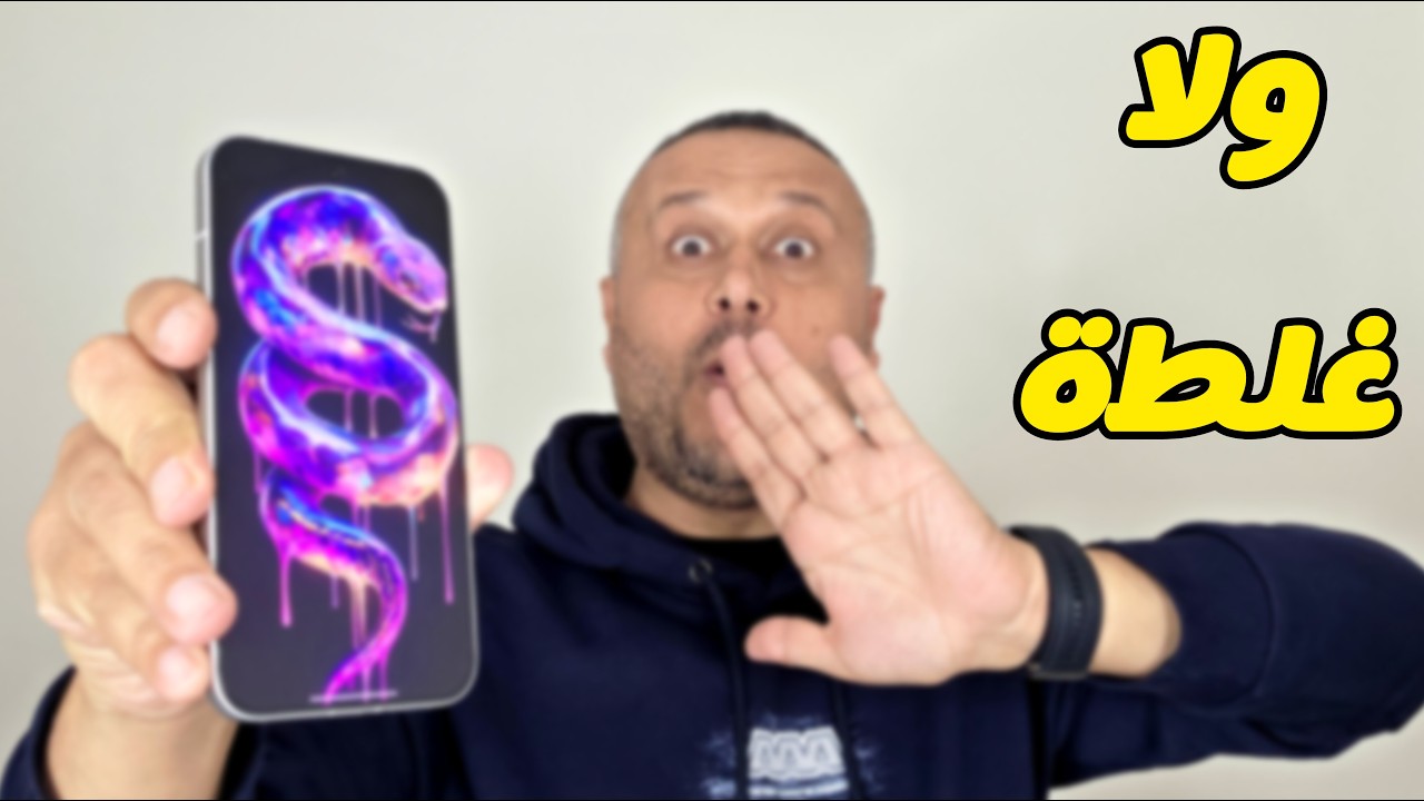 هذا الهاتف ابهرني 🔥🚀 POCO F8 PRO