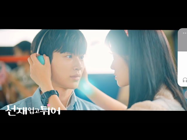 ECLIPSE (이클립스) - You & I | Lovely Runner (선재업고 튀어) OST Part. 1 MV class=