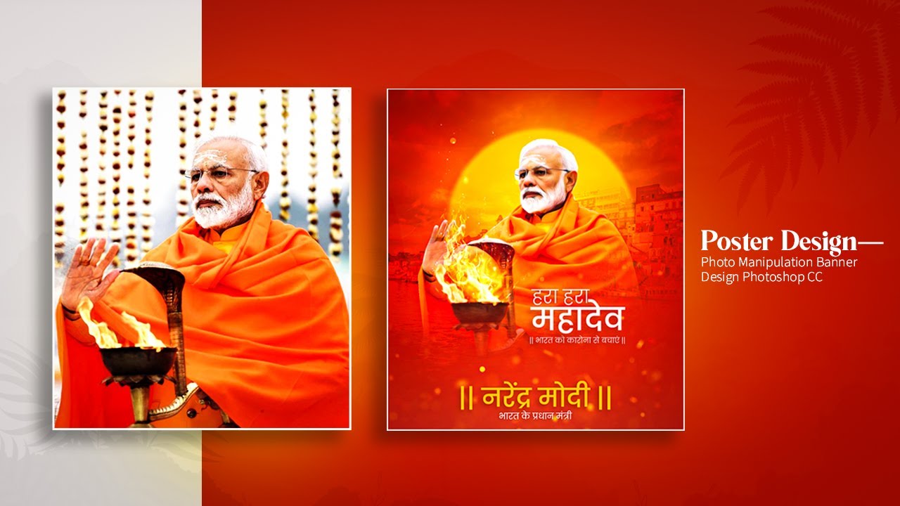 Poster Design Free Online Tutorial In CC Modi Social Media