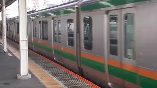E233系3000番台コツE-08編成+コツE-73編成藤沢駅発車
