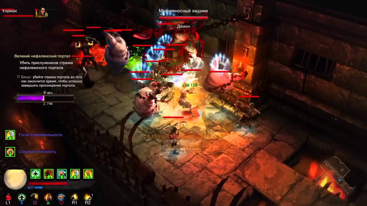 Set PRIMAL Modificato Per Monaco Uliana – Diablo 3 (PS4 / Xbox One) – V2, Oggetti Digitali