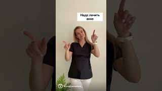 Подкожный клещ 🪲 Слышали такое? Читай описание ⬇️ #доктор #cosmeticdermatology #акне #дерматолог