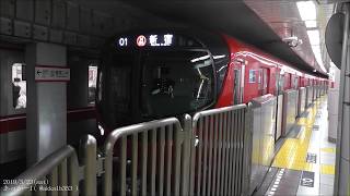 東京メトロ丸ノ内線各駅停車新宿行！御茶ノ水駅発車！