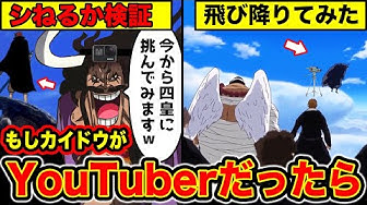 ワンピース999 Youtube