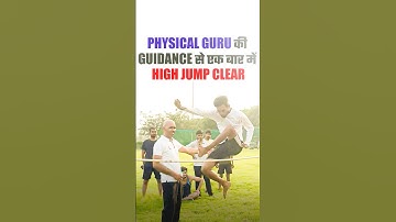 High Jump Technique | High Jump Kaise Kare | High Jump Karne Ka Sahi Tarika