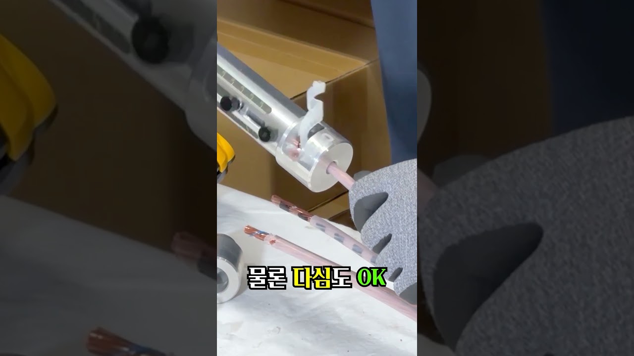 네오툴 대한민국 No.1 대표공구