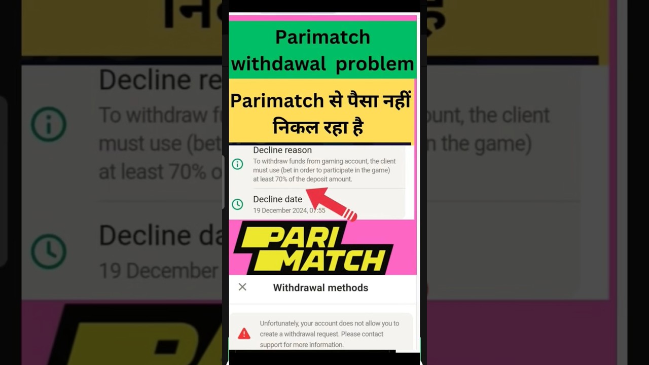 Parimatchsupport.com parimatch withdrawal problem | parimatch Bonus withdrawal |