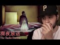 a psychological japanese horror game..