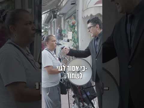 משאל סוכות @vlu.co.il